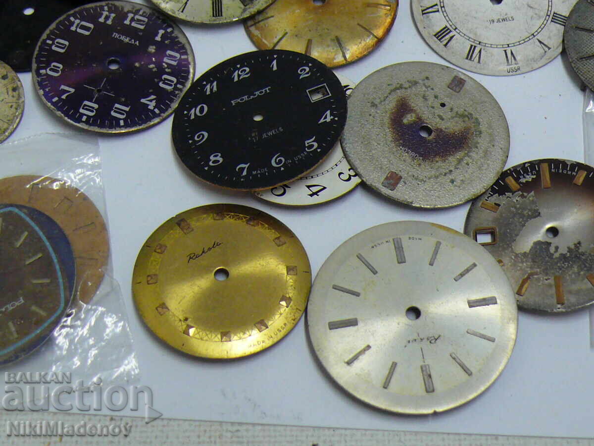 Лот Съветски циферблати за ръчни часовници - 7 Лот Съветски циферблати за ръчни часовници - 7