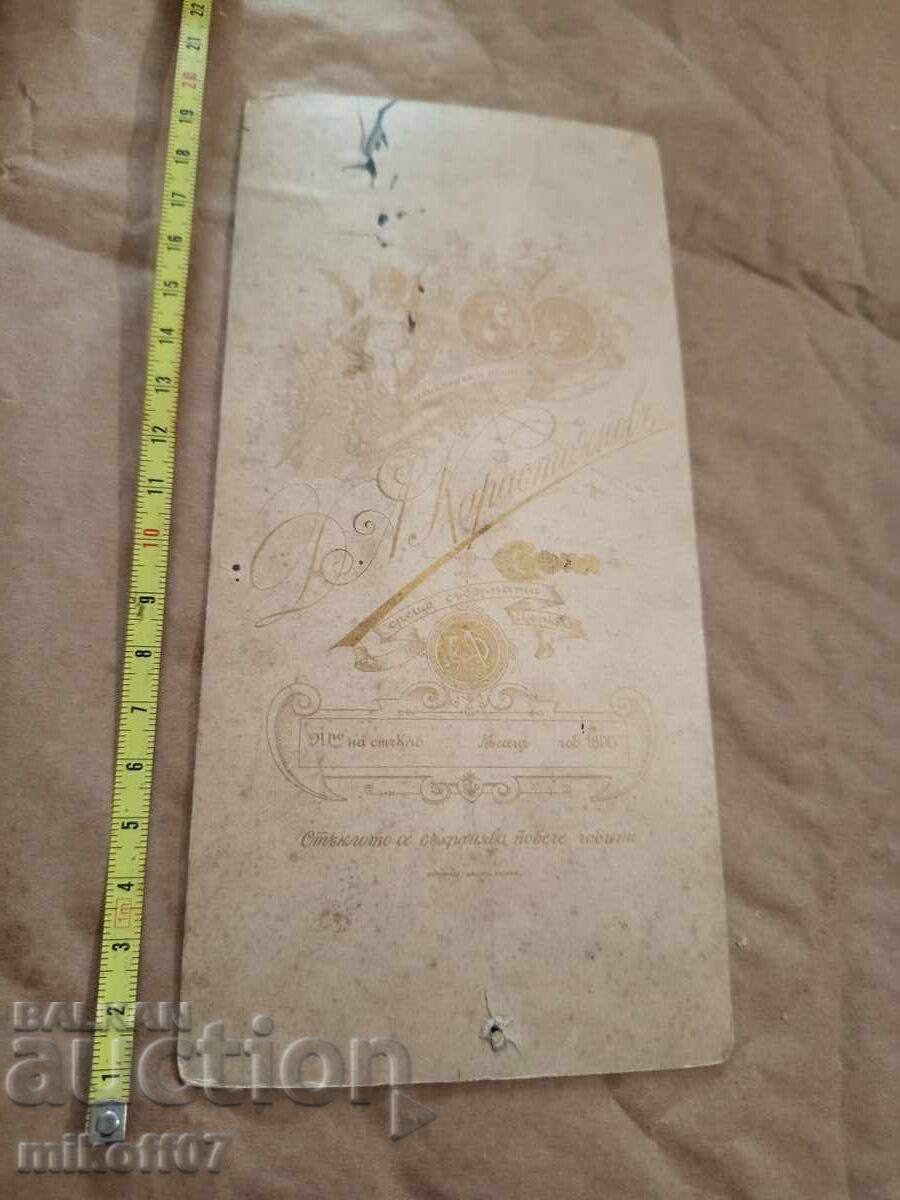 Photograph cardboard photography Karastoyanov with price 19.00 BGN | € 9.71