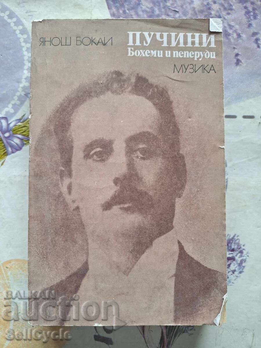 ✅PUCCINI BOHEMIANS AND BUTTERFLIES - JÁNOS BÓKAI❗