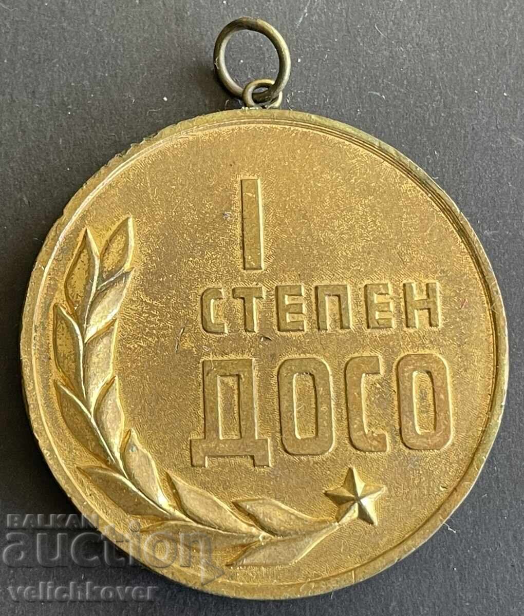 Bulgaria medal DOSO 1st degree championship of NRB with price 30.00 BGN | € 15.34 Bulgaria medal DOSO 1st degree championship of NRB with price 30.00 BGN | € 15.34