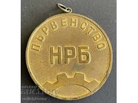 41946 Βουλγαρία μετάλλιο ΔΟΣΟ I βαθμού πρωτάθλημα της Λαϊκής Δημοκρατίας της Βουλγαρίας