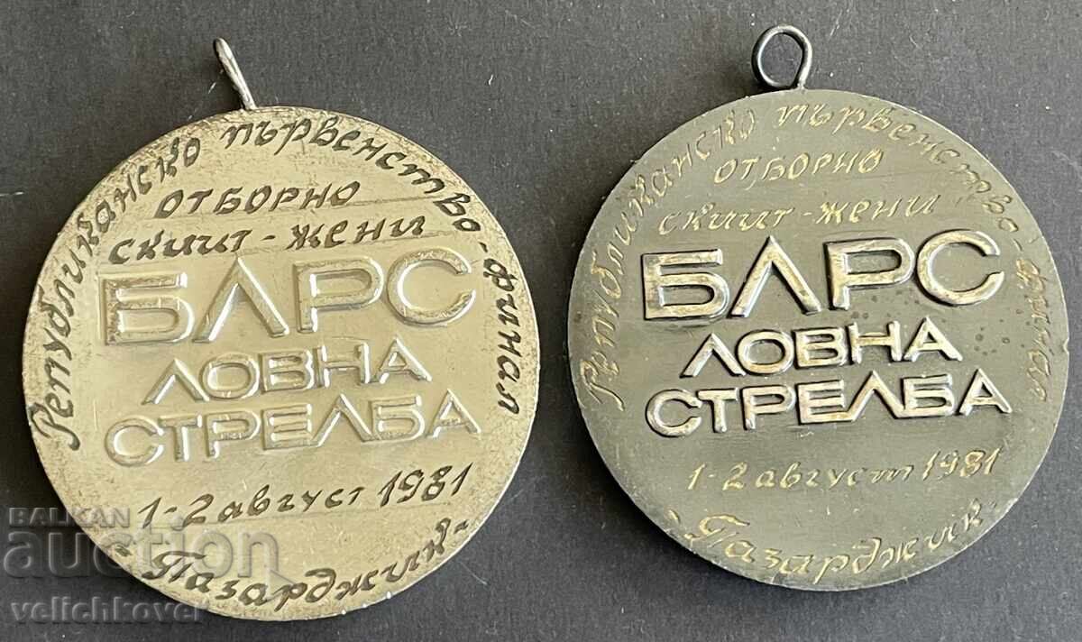 41947 Bulgaria 2 medals BLRS hunting Hunting shooting Republican with price 50.00 BGN | € 25.56