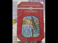 ✅ȚÂNȚAR - ETHEL LILIAN VOYNICH❗