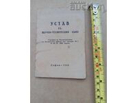 Statutul Uniunii Tehnico-Științifice din 1949