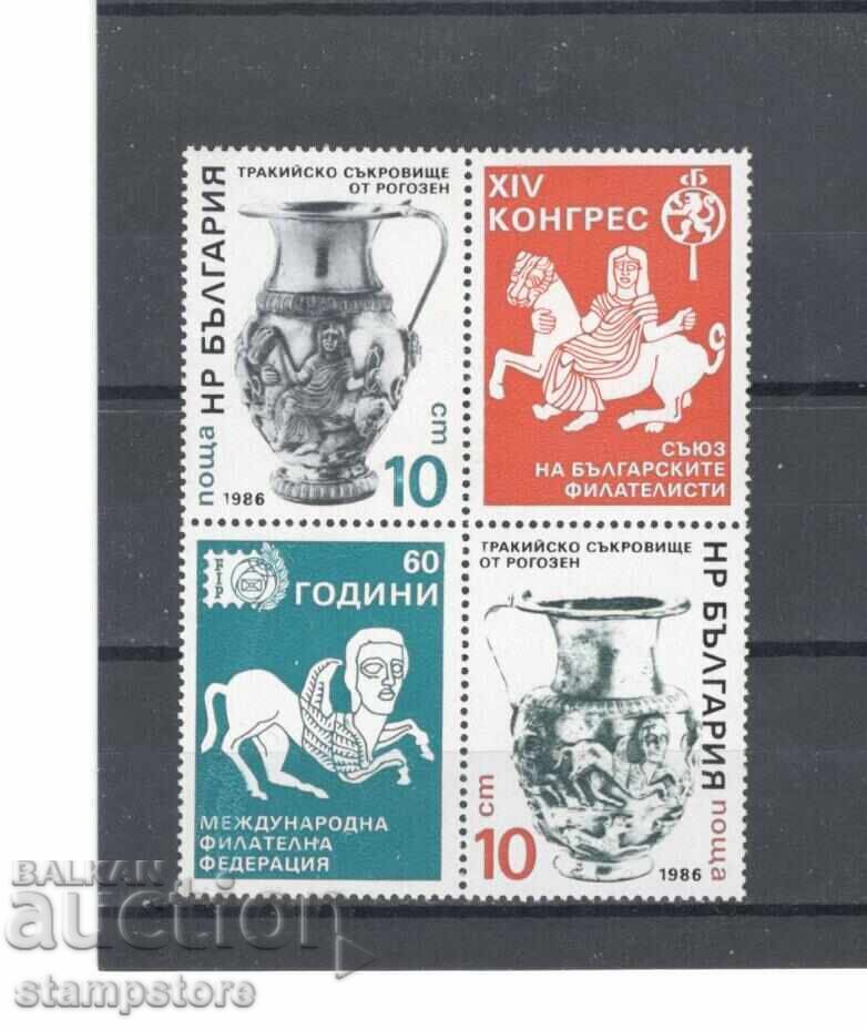 14ο Συνέδριο της SBF