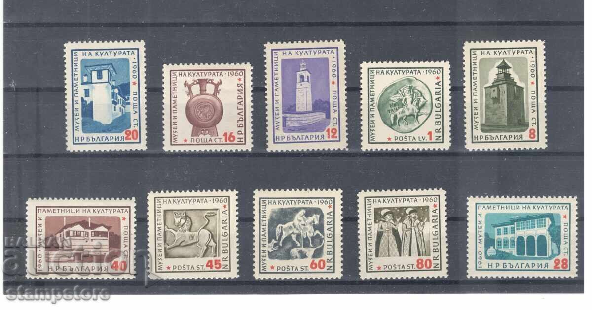 Museums and Cultural Monuments