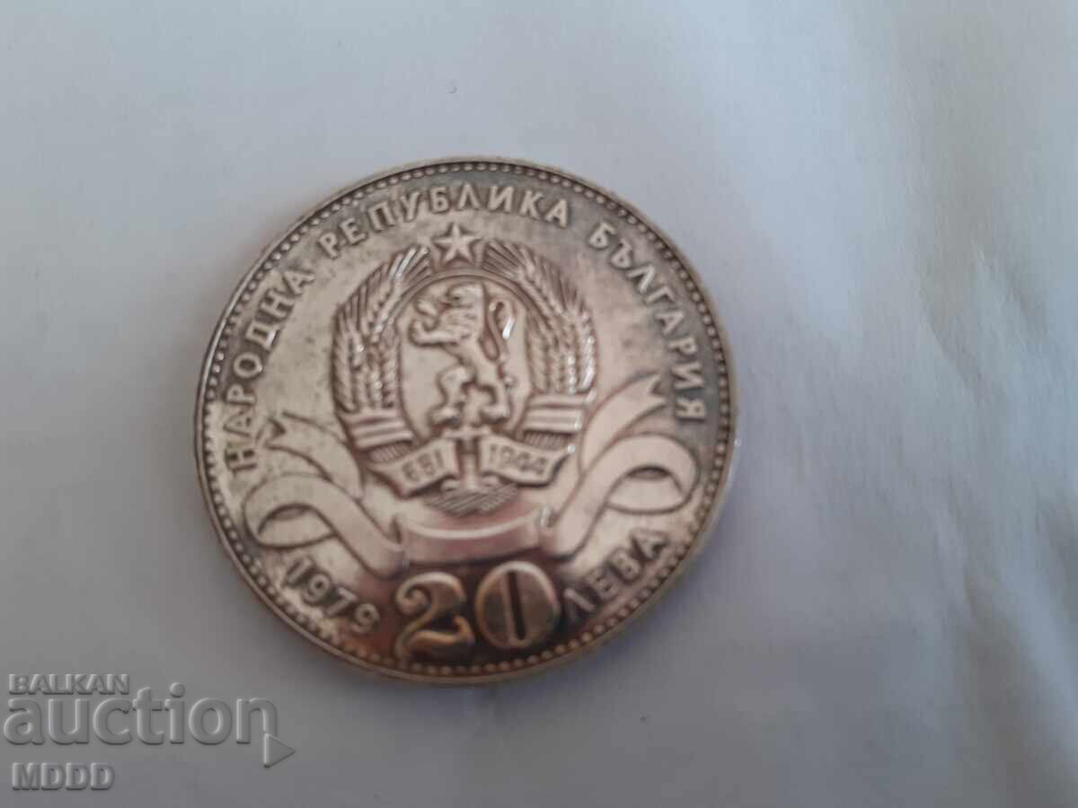 20 lv Σόφια πρωτεύουσα μικρή με τιμή 66.00 BGN | € 33.75 20 lv Σόφια πρωτεύουσα μικρή με τιμή 66.00 BGN | € 33.75