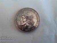 20 lv Σόφια πρωτεύουσα μικρή