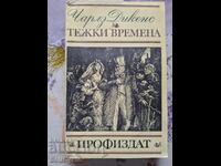 ✅HARD TIMES - CHARLES DICKENS❗