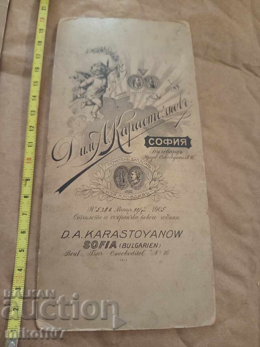 Photograph cardboard photography Kniazheski Officer Karastoyanov with price 29.00 BGN | € 14.83