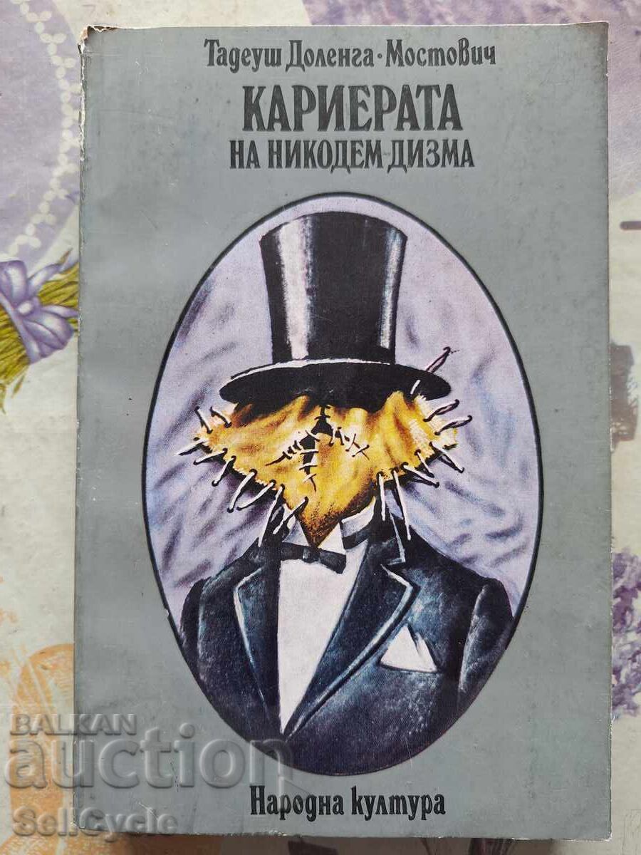 ✅ The Career of Nicodem Dyzma - Tadeusz Dołęga-Mostowicz❗