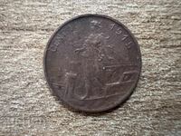 Ιταλία - 1 λεπτό (1915)