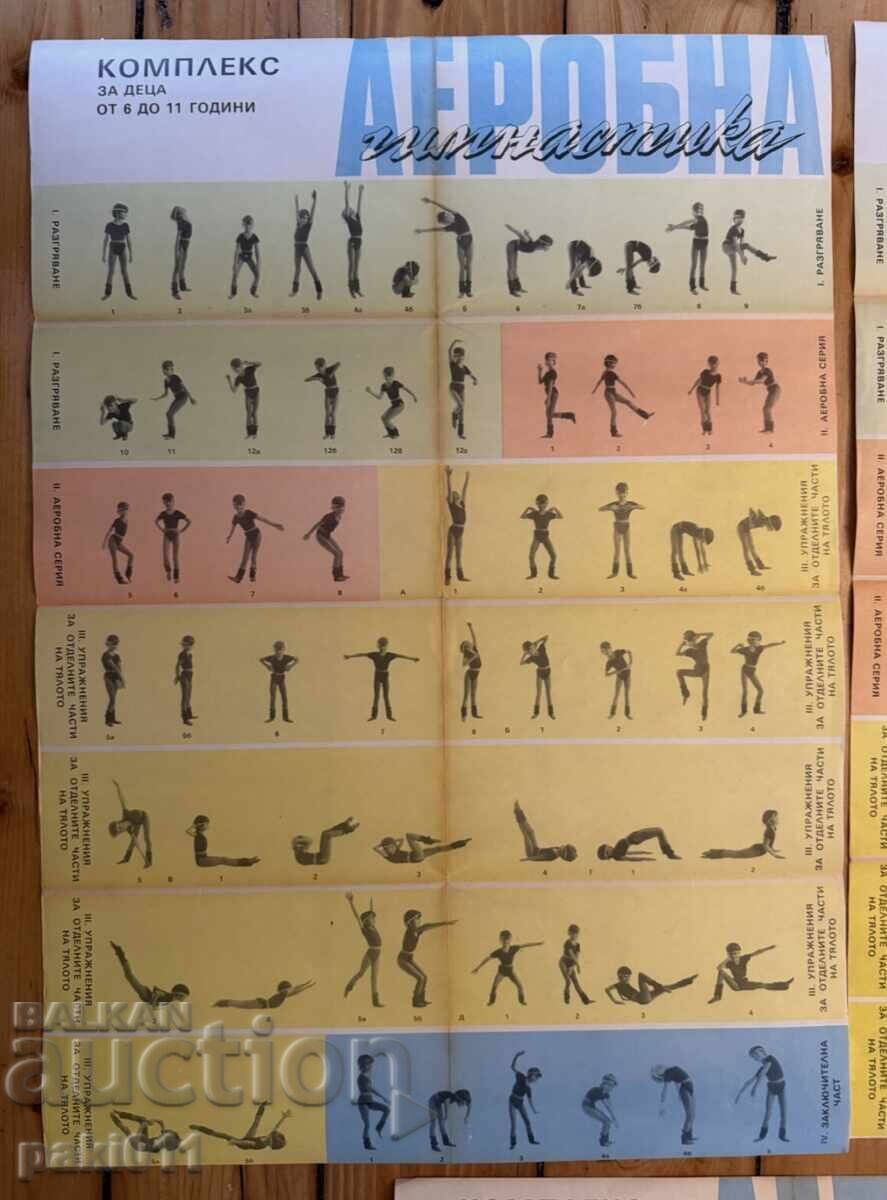 Livrarea 5 afișe aerobică din perioada socialistă, 1980, fitness