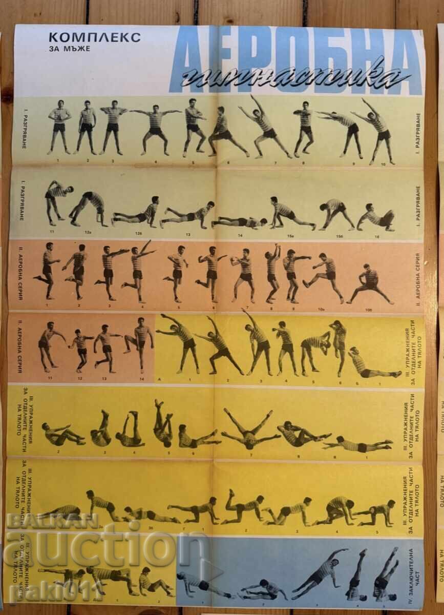 5 αφίσες αεροβικής από τη σοβιετική εποχή 1980 γυμναστική - 5