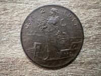 Ιταλία - 2 λεπτά (1917)