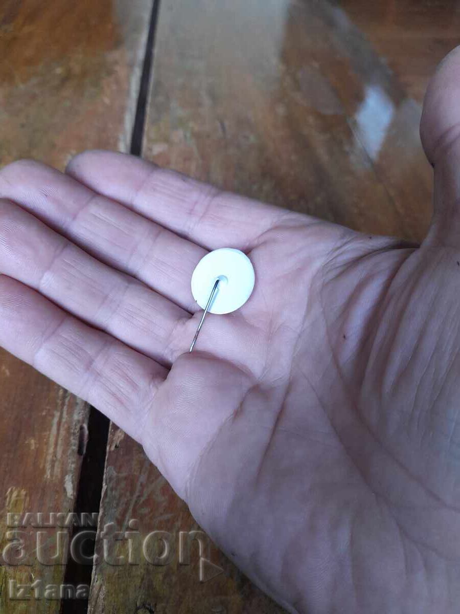 Δημοπρασία Znachka Mezhdunarodniya panair Plovdiv