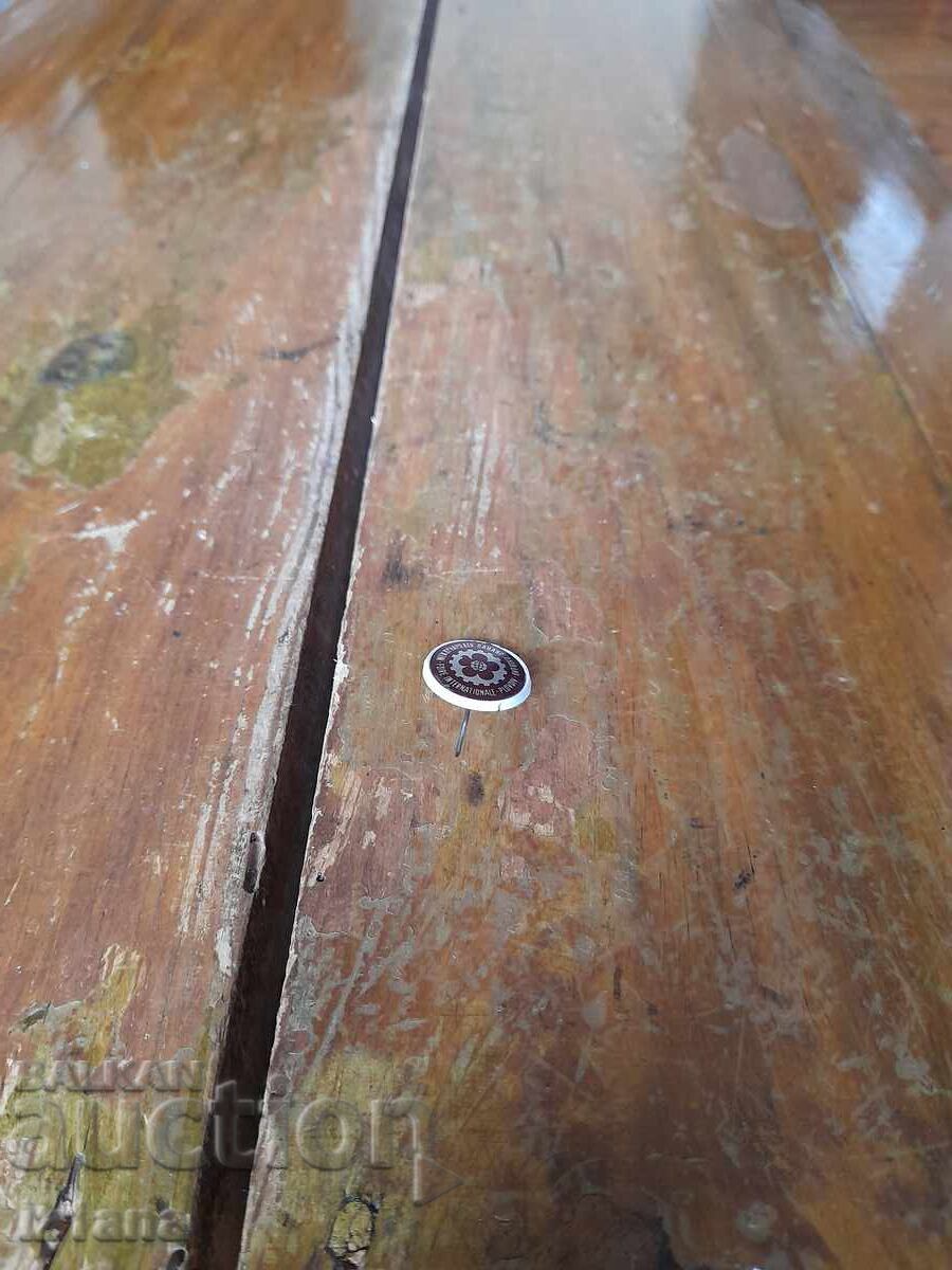 Znachka Mezhdunarodniya panair Plovdiv