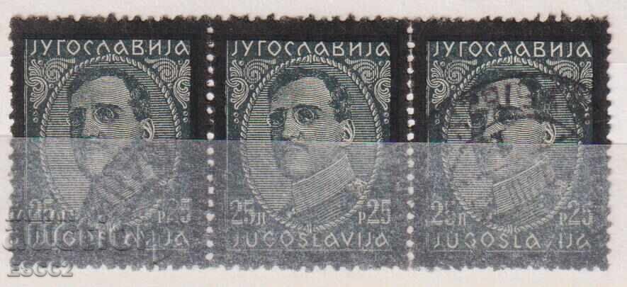 Σφραγισμένη γραμματόσημο Βασιλέως Αλεξάνδρου 1931 από τη Γιουγκοσλαβία Σφραγισμένη γραμματόσημο Βασιλέως Αλεξάνδρου 1931 από τη Γιουγκοσλαβία