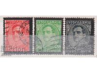 Клеймовани марки Крал Александър  1931 от Югославия.