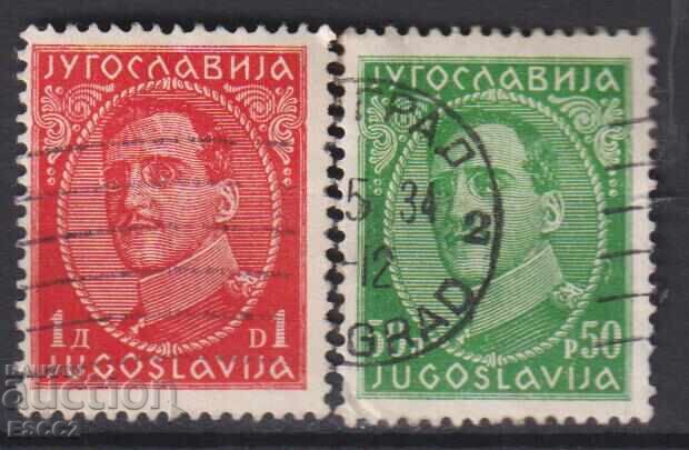 Cancelled stamps King Alexander 1934 from Yugoslavia Cancelled stamps King Alexander 1934 from Yugoslavia