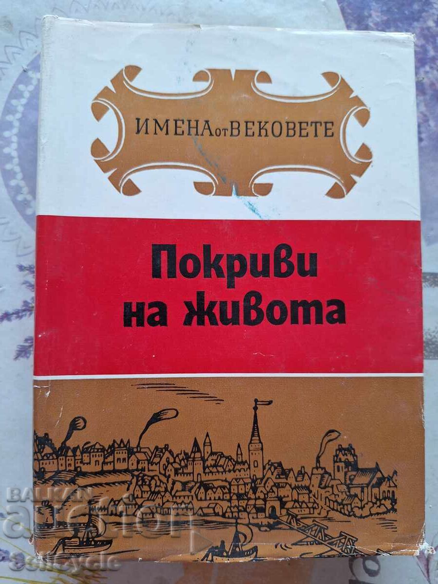 ✅LIFE'S PASSIONS - GREAT BUILDERS AND ARCHITECTS❗ ✅LIFE'S PASSIONS - GREAT BUILDERS AND ARCHITECTS❗