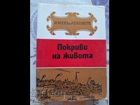✅LIFE'S PASSIONS - GREAT BUILDERS AND ARCHITECTS❗