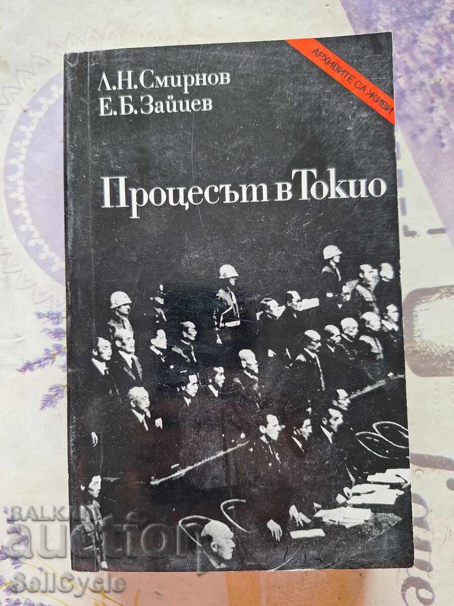 ✅THE TOKYO TRIAL - L.N. SMIRNOV❗ ✅THE TOKYO TRIAL - L.N. SMIRNOV❗