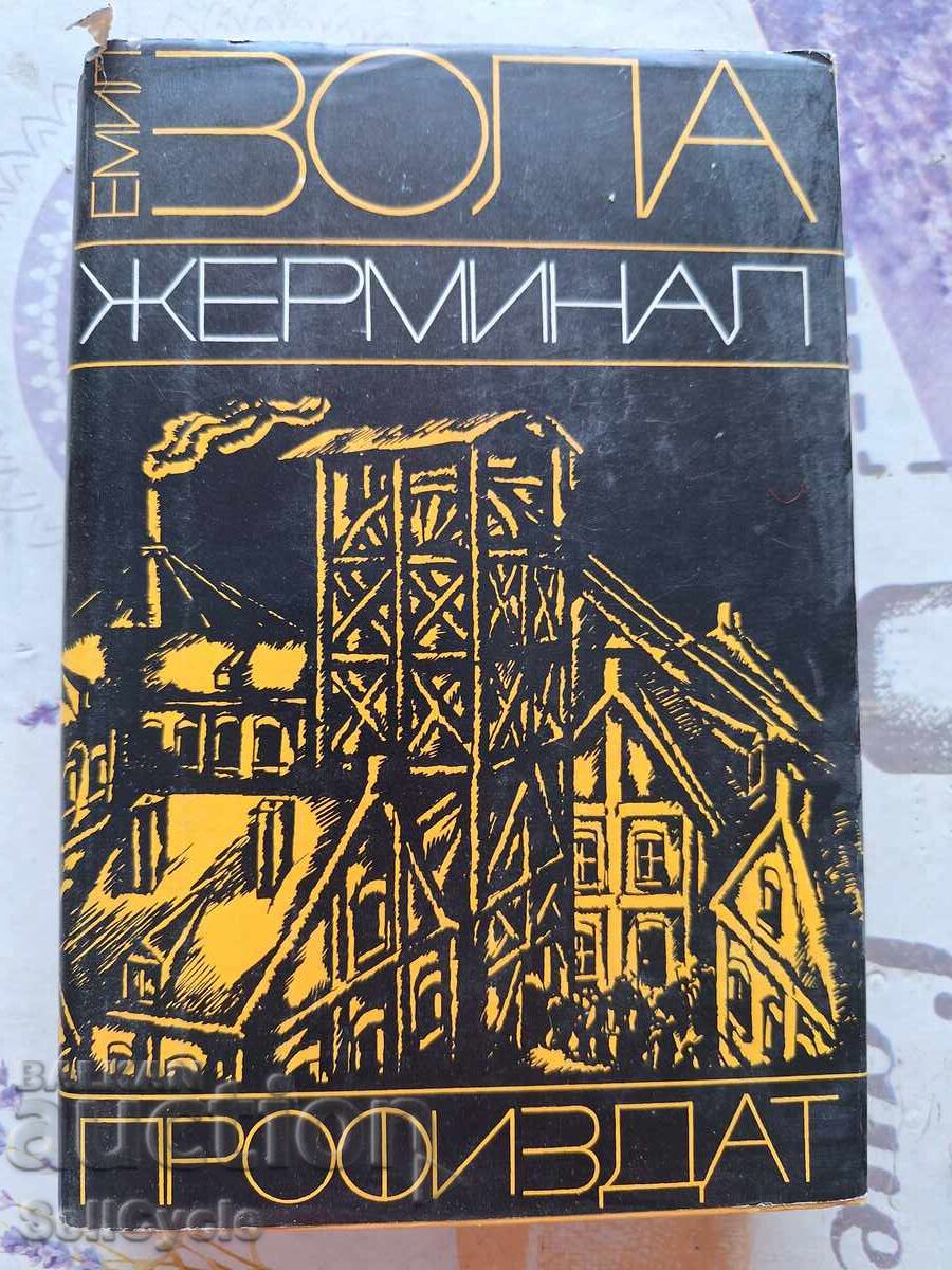 ✅ GERMINAL - ÉMILE ZOLA❗