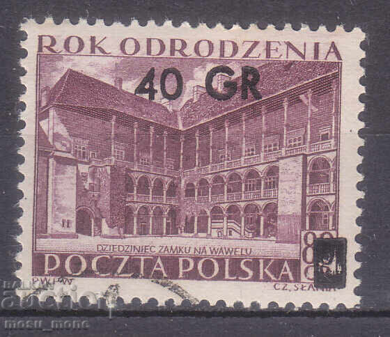 Poland 1953