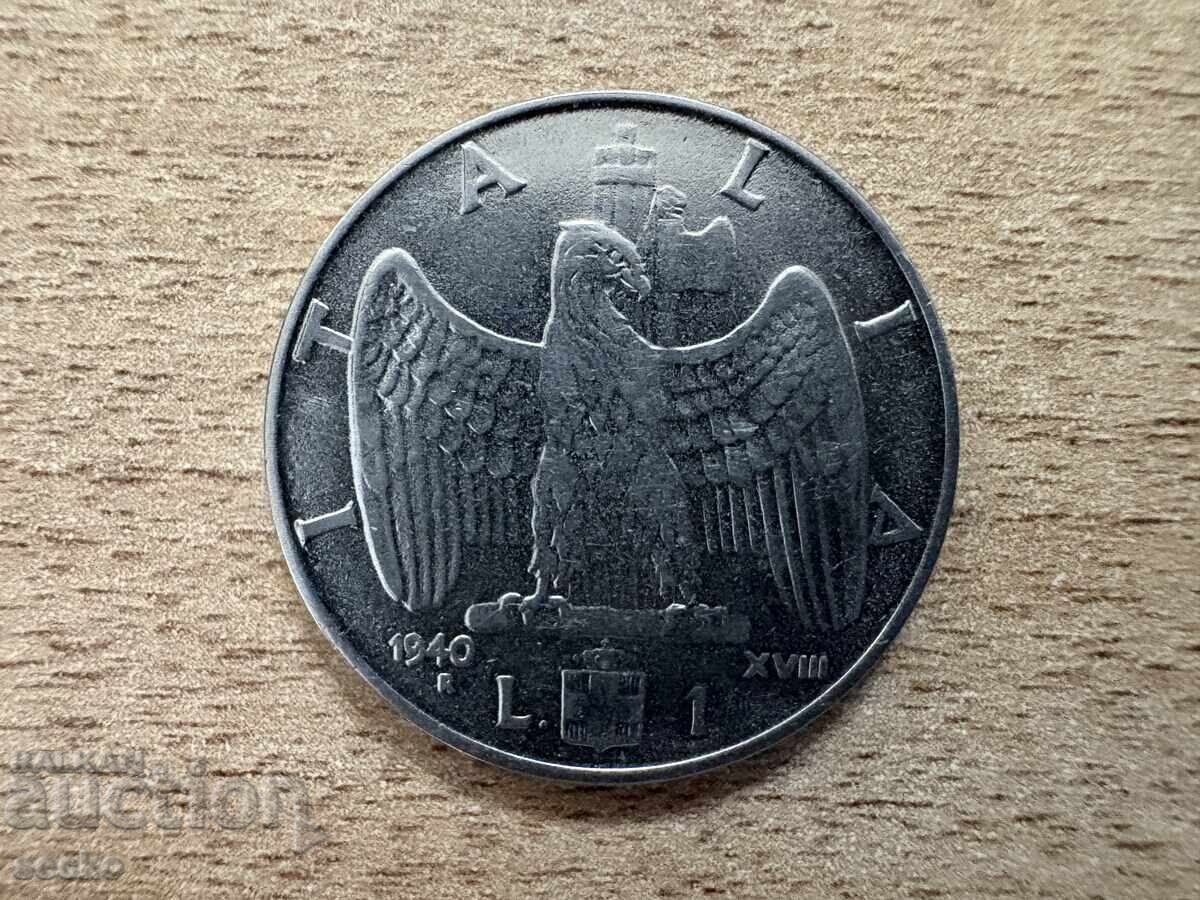 Италия - 1 лира (1940) - немагнитна Италия - 1 лира (1940) - немагнитна