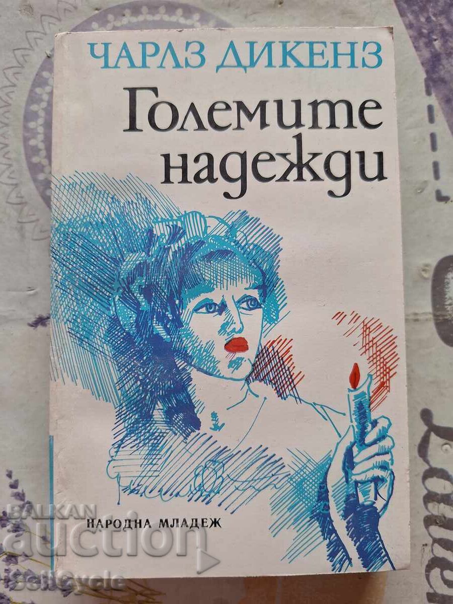 ✅MARI SPERANȚE - CHARLES DICKENS❗