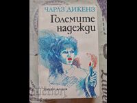 ✅MARI SPERANȚE - CHARLES DICKENS❗