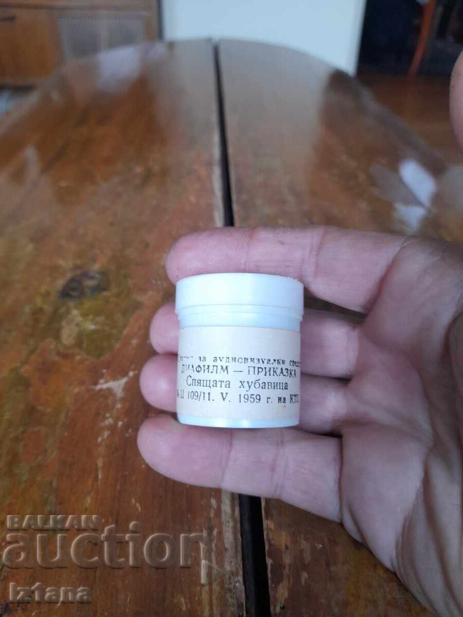 Diafilm fairy tale, movie Sleeping Beauty with price 15.00 BGN | € 7.67 Diafilm fairy tale, movie Sleeping Beauty with price 15.00 BGN | € 7.67