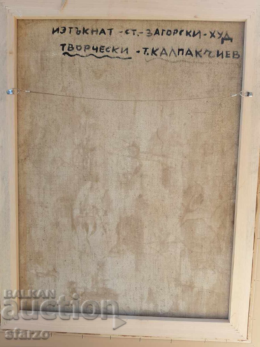 Livrarea Tablou vechi din 1972. Todor Kalpakchiev
