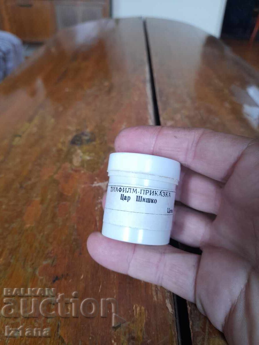 Диафилм приказка,филмче Цар Шишко с цена 15.00 лв. | € 7.67