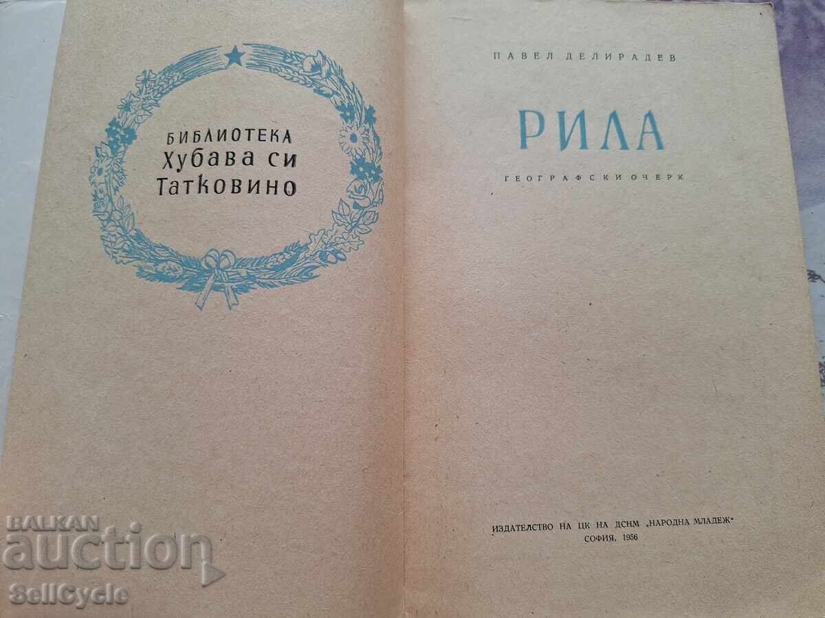 ✅RILA - PAVEL DELIRADEV❗ with price 2.03 BGN | € 1.04 ✅RILA - PAVEL DELIRADEV❗ with price 2.03 BGN | € 1.04