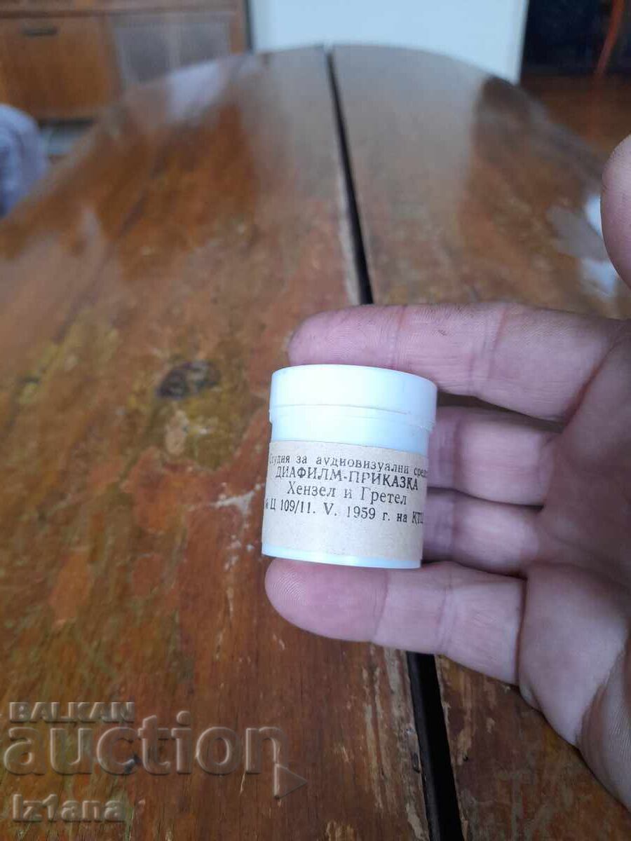 Diafilm fairytale, film Hansel and Gretel with price 15.00 BGN | € 7.67 Diafilm fairytale, film Hansel and Gretel with price 15.00 BGN | € 7.67