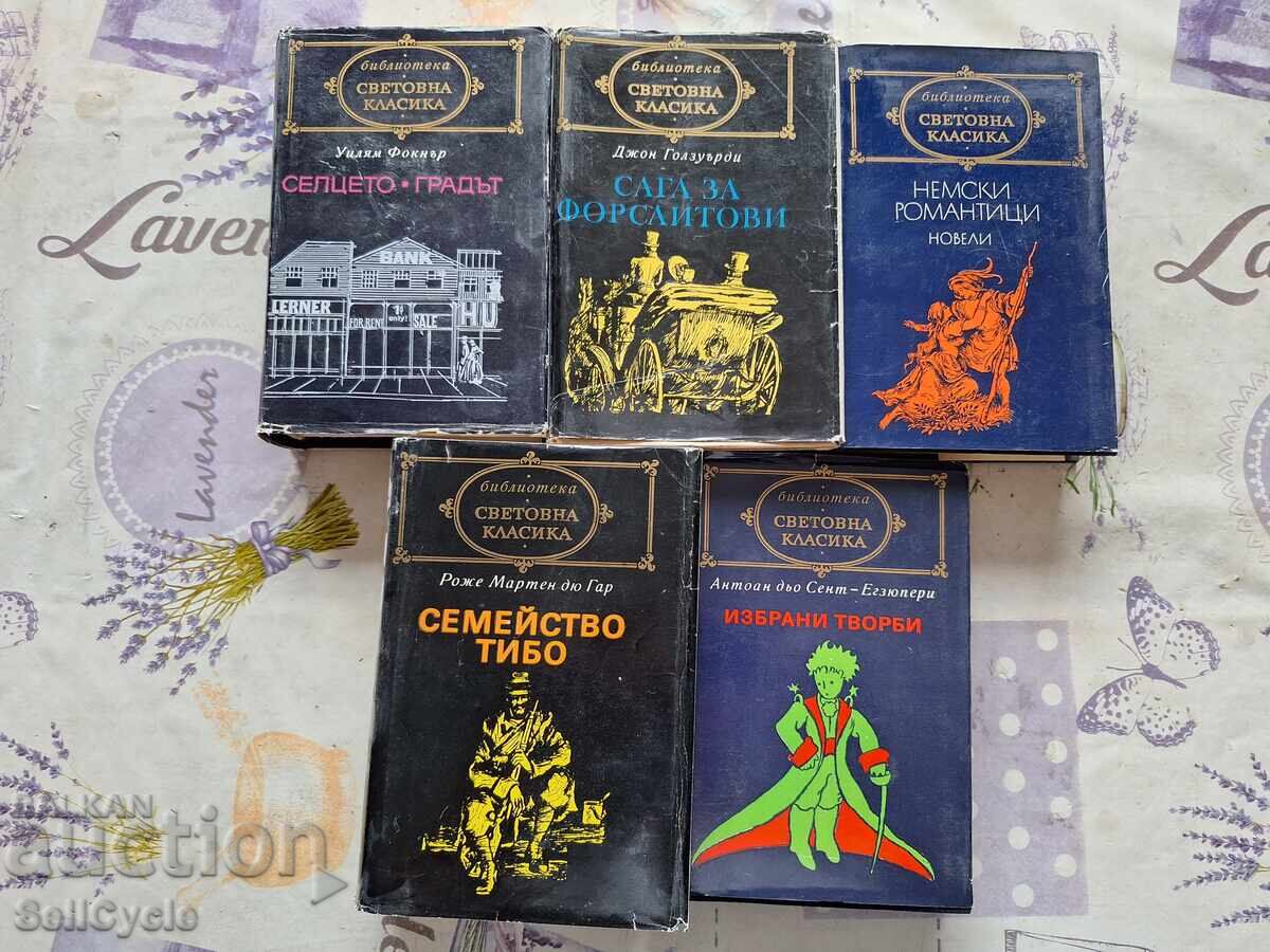 ✅5 BOOKS OF WORLD CLASSICS❗ ✅5 BOOKS OF WORLD CLASSICS❗