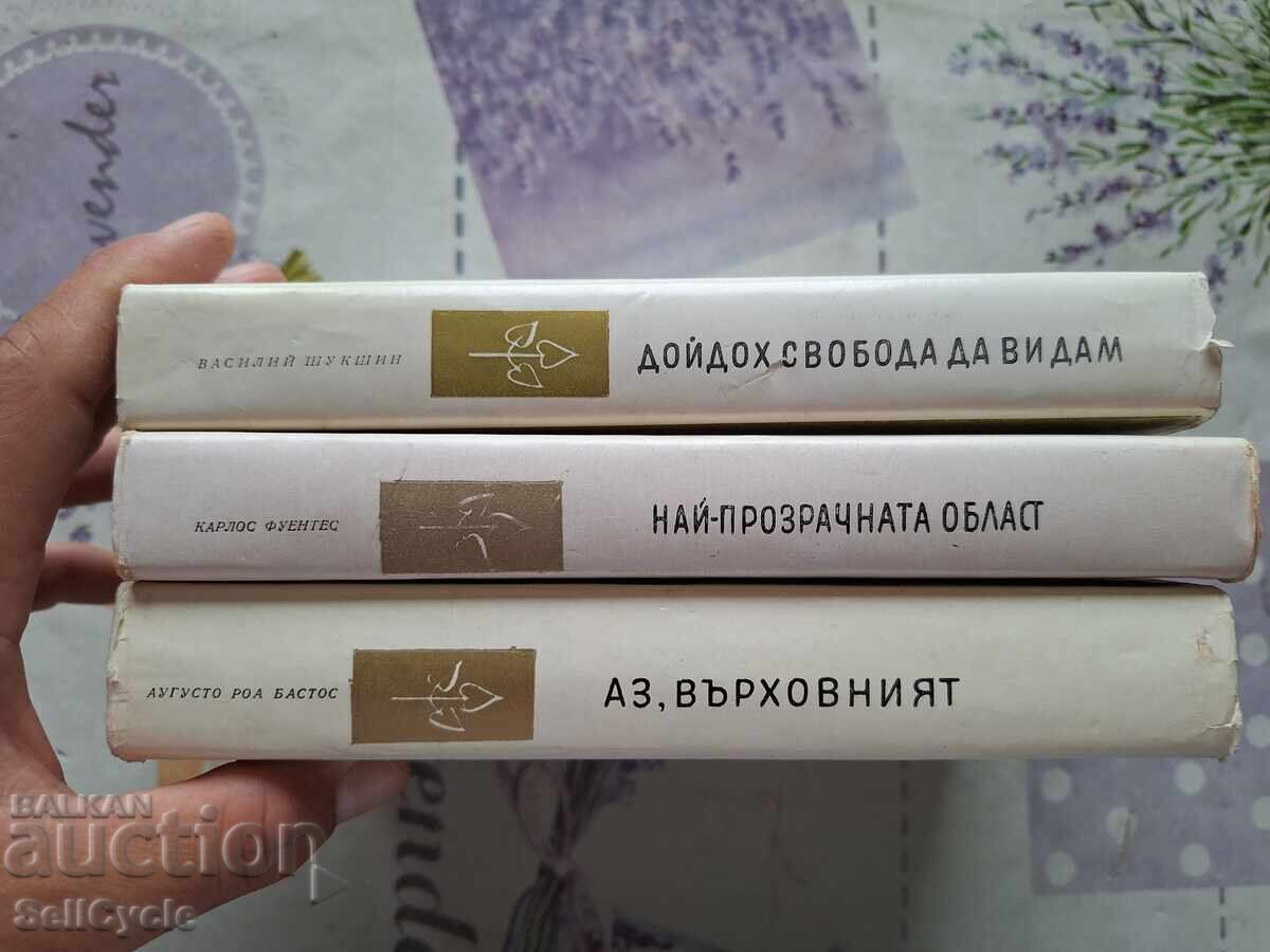 Licitație ✅3 CĂRȚI - ROMANE ALESE❗