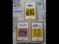 ✅ 3 BOOKS - SELECTED NOVELS❗