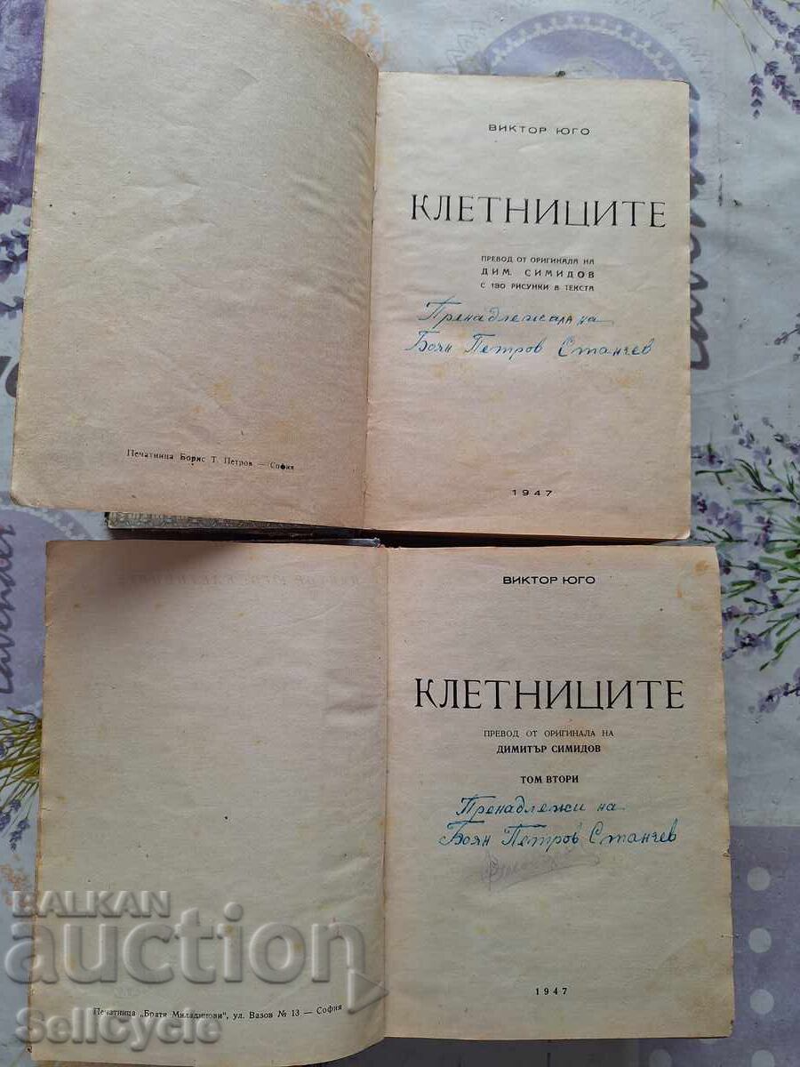 Auction ✅2 PIECES OF RUSSIAN CLASSICS❗ Auction ✅2 PIECES OF RUSSIAN CLASSICS❗