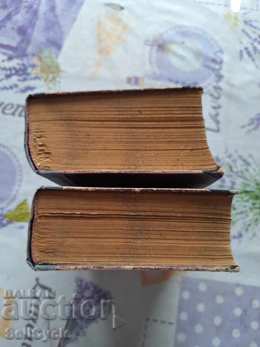 Delivery of ✅2 PIECES OF RUSSIAN CLASSICS❗ Delivery of ✅2 PIECES OF RUSSIAN CLASSICS❗