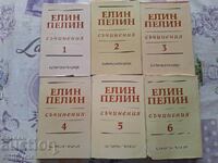 ✅ COLLECTION OF ELIN PELIN'S WORKS - VOLUMES 1-6❗