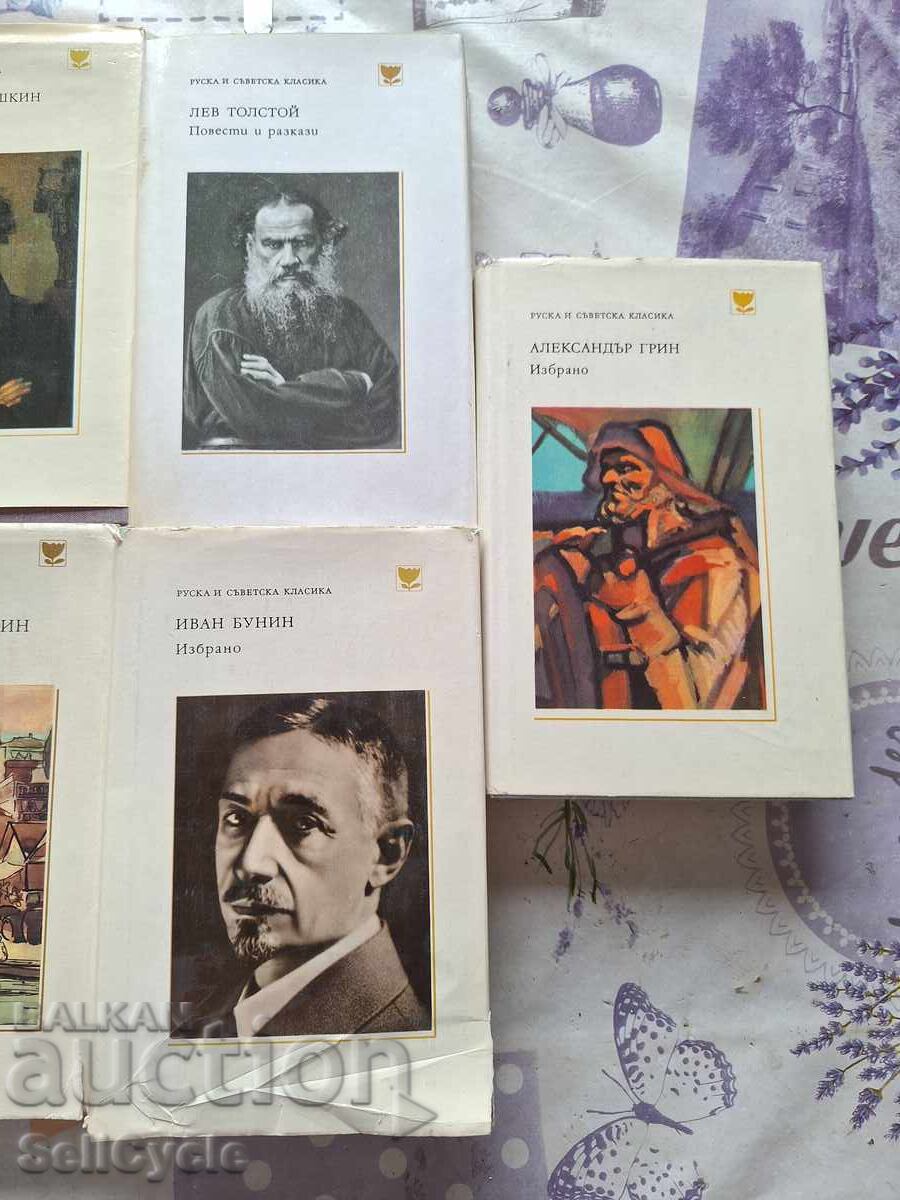 Delivery of ✅COLLECTION OF RUSSIAN CLASSICS❗ Delivery of ✅COLLECTION OF RUSSIAN CLASSICS❗