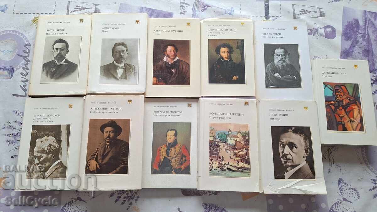 ✅COLLECTION OF RUSSIAN CLASSICS❗ ✅COLLECTION OF RUSSIAN CLASSICS❗