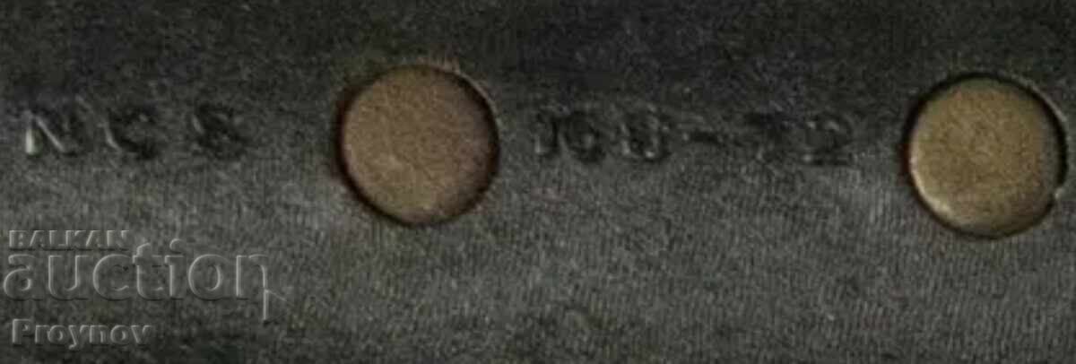 Японско Мачете NCS от 1972г. - 6 Японско Мачете NCS от 1972г. - 6