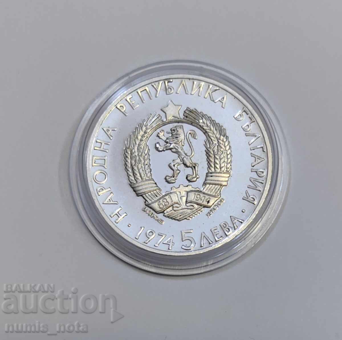 5 leva 1974 godina Alexandăr Stamboliyski cu preț 75.00 BGN | € 38.35 5 leva 1974 godina Alexandăr Stamboliyski cu preț 75.00 BGN | € 38.35