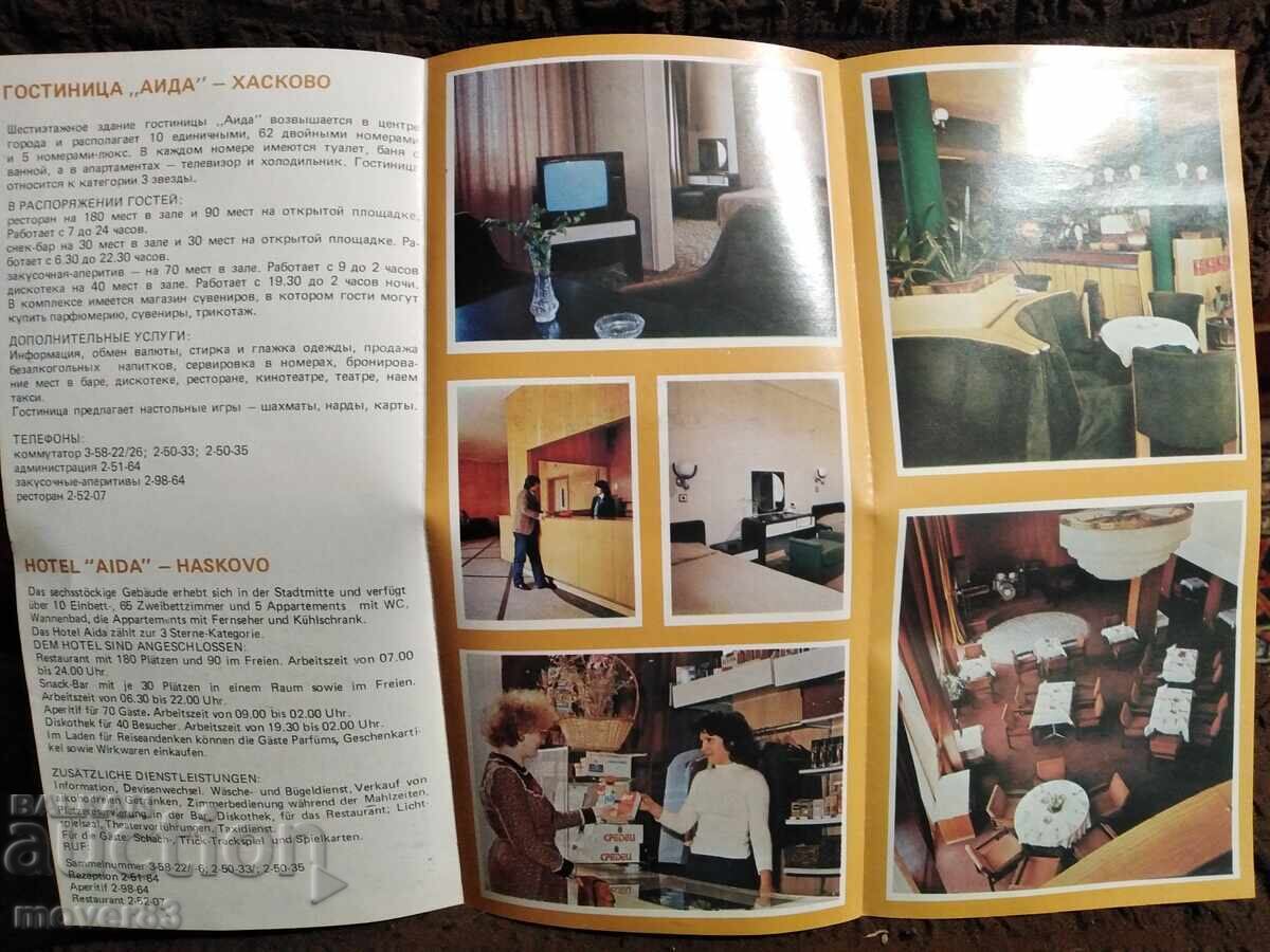 Social Brochures Hotel "Sandrowo", Hotel "Aida" with price 0.49 BGN | € 0.25 Social Brochures Hotel "Sandrowo", Hotel "Aida" with price 0.49 BGN | € 0.25