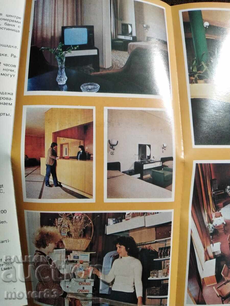 Auction Social Brochures Hotel "Sandrowo", Hotel "Aida" Auction Social Brochures Hotel "Sandrowo", Hotel "Aida"