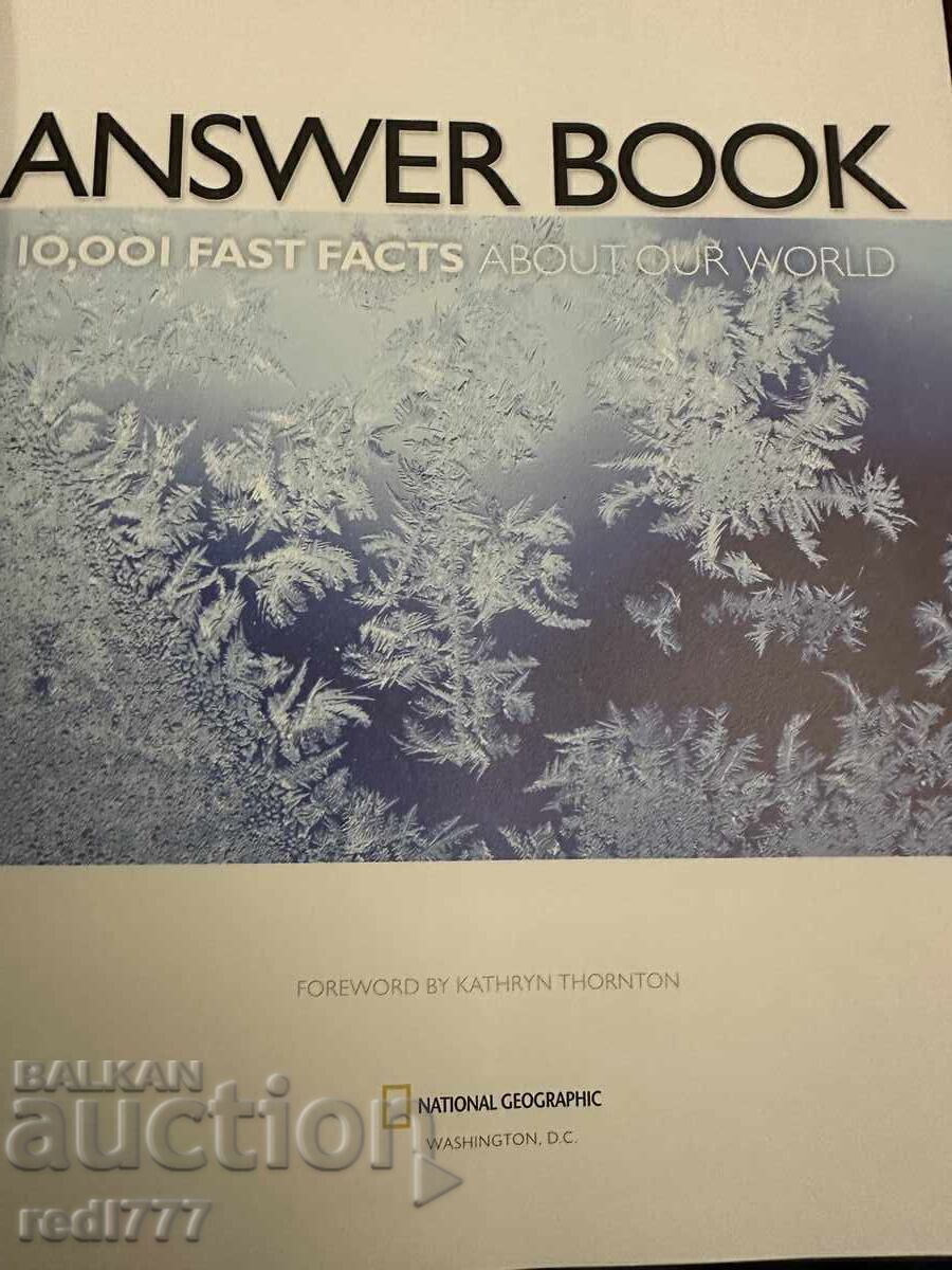 Βιβλίο Απαντήσεων /10.000 γρήγορα γεγονότα για τον κόσμο μας - National Geo με τιμή € 10.23 | 20.01 BGN Βιβλίο Απαντήσεων /10.000 γρήγορα γεγονότα για τον κόσμο μας - National Geo με τιμή € 10.23 | 20.01 BGN